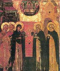 maria-serg.jpg (14660 bytes)